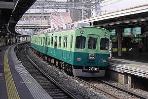 京阪5000系「5555」